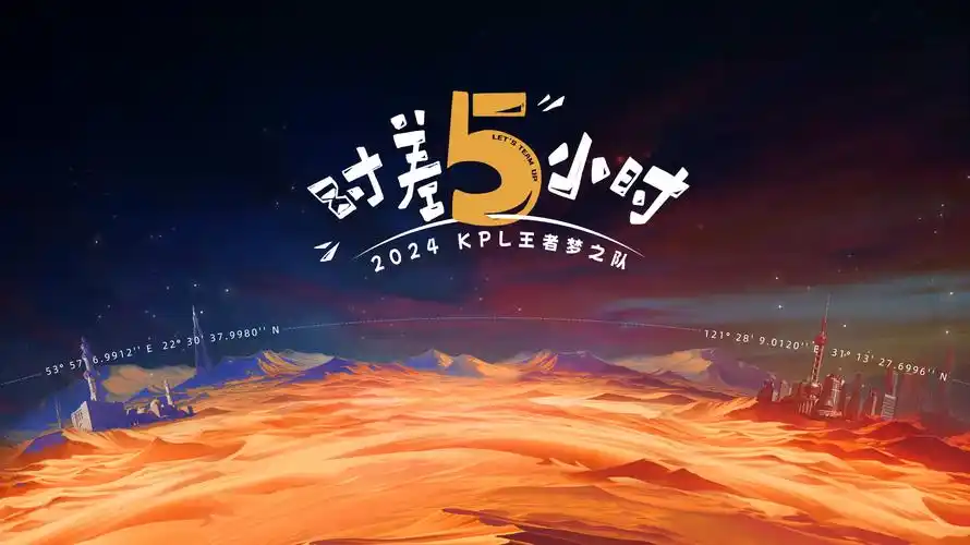 星河纪元 科幻奇幻 更新至24集