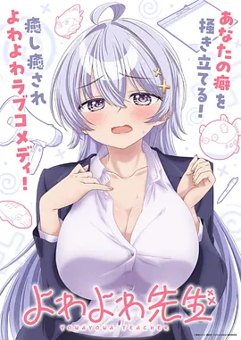 星河纪元 海报