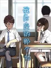闪婚后被大佬宠上天 海报